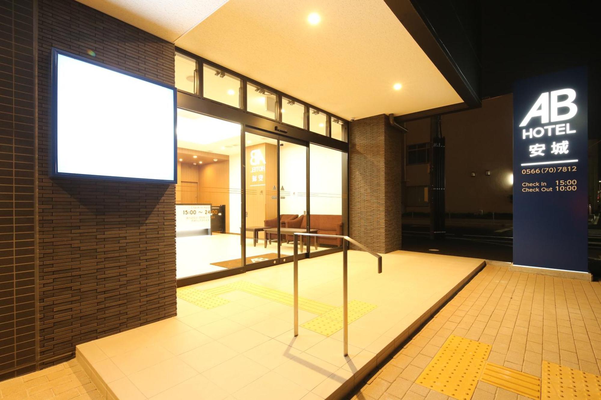 Ab Hotel Anjo Anjomachi Ngoại thất bức ảnh